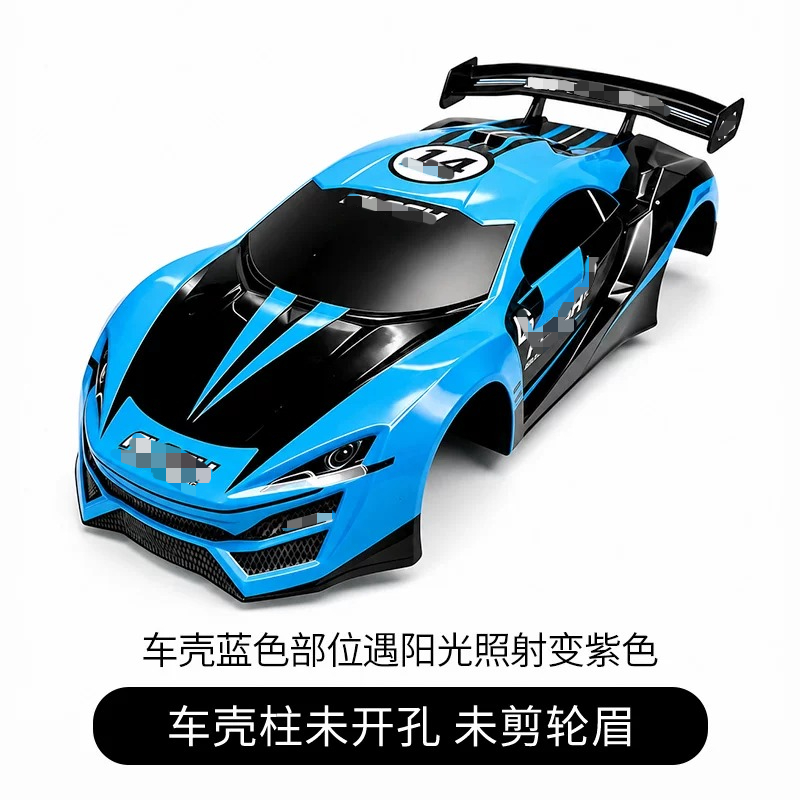 Rc Hobby Models - RC Drift Racing PVC Body Shell